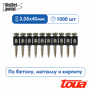 Усиленные гвозди по бетону и металлу Toua CN EG Bullet Point - 40 мм